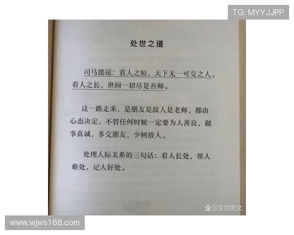 李提香谈胜负心态与取胜之道